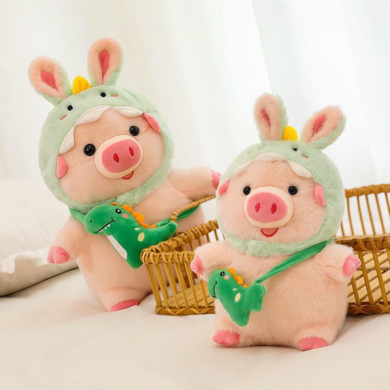 Cartoon Dinosaur Pig Plush Doll With Pp Cotton Filling For Birthday Gifts And Kids