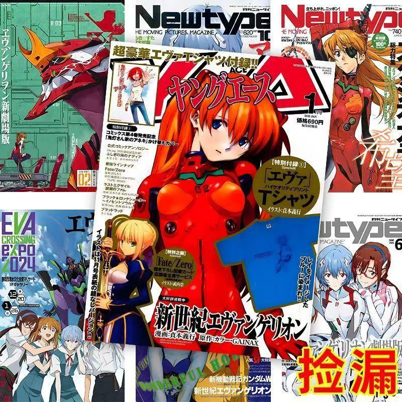 Decalcomanie Murali con Figure Classiche EVA Evangelion Adesivo Murale Anime alla Moda Forniture per Decorazione Murale di Casa e Dormitorio