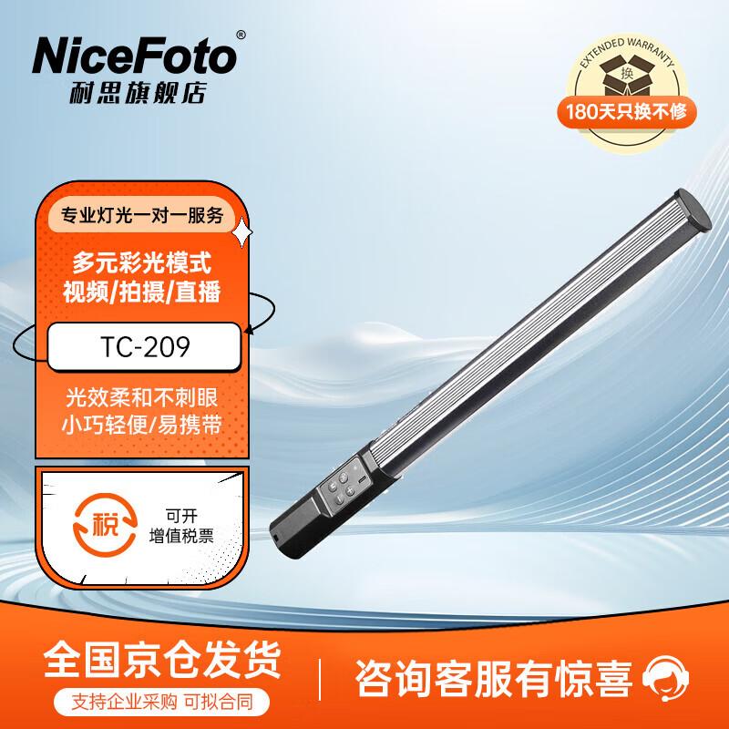 NiceFoto Portable Handheld LED RGB Photography Light Stick