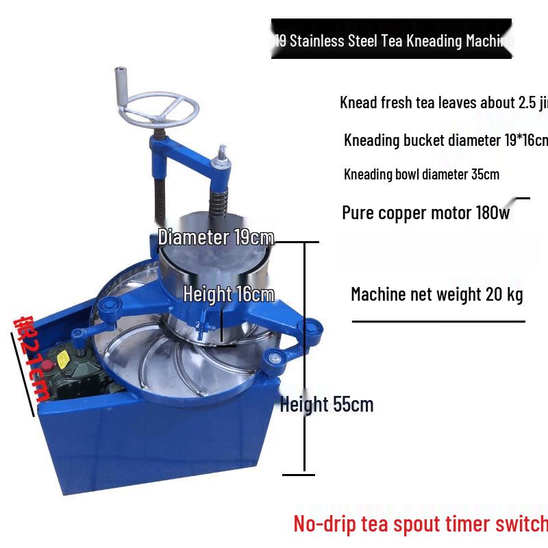 Automatic Electric Tea Leaf Kneading Machine