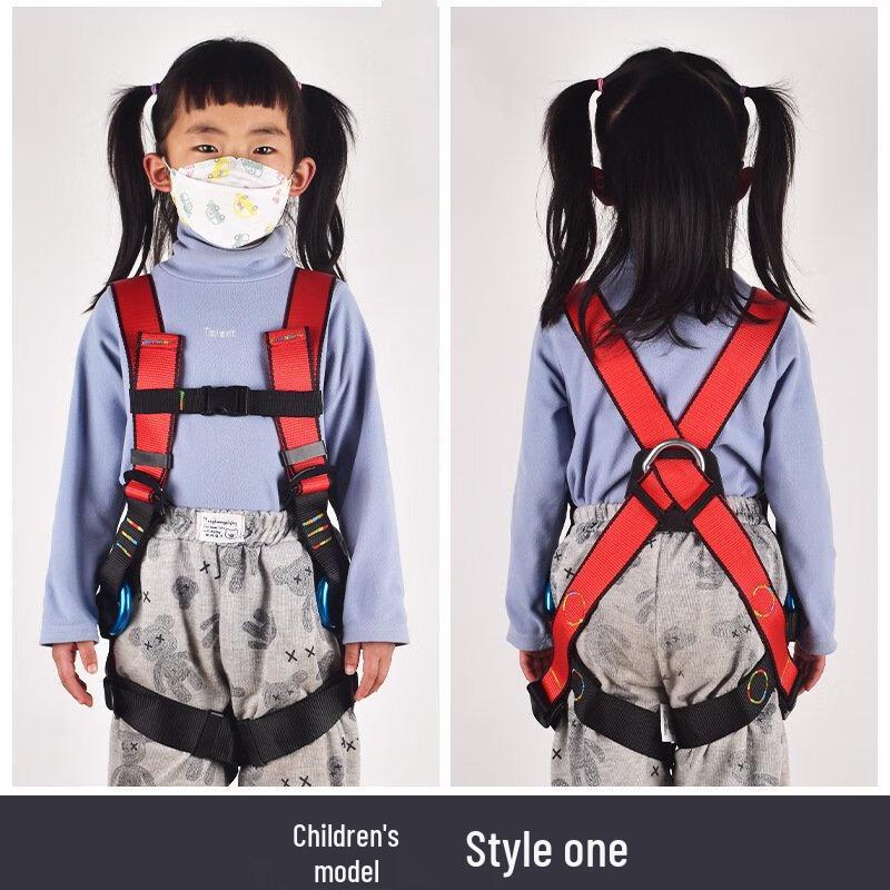 Brangdy Children s Full Body Climbing Harness L