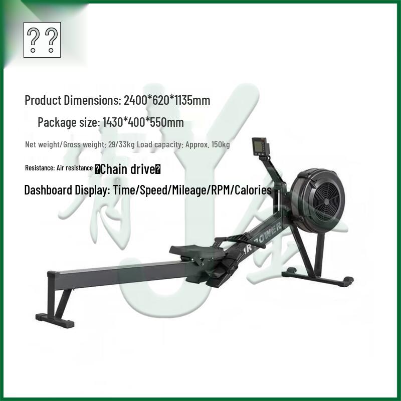 Youjin Rowing Machine