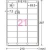 A-One Label Sticker Laser A4 21 sides 20 sheets 28399