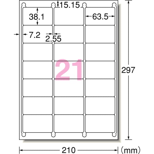 A-One Label Sticker Laser A4 21 sides 20 sheets 28399