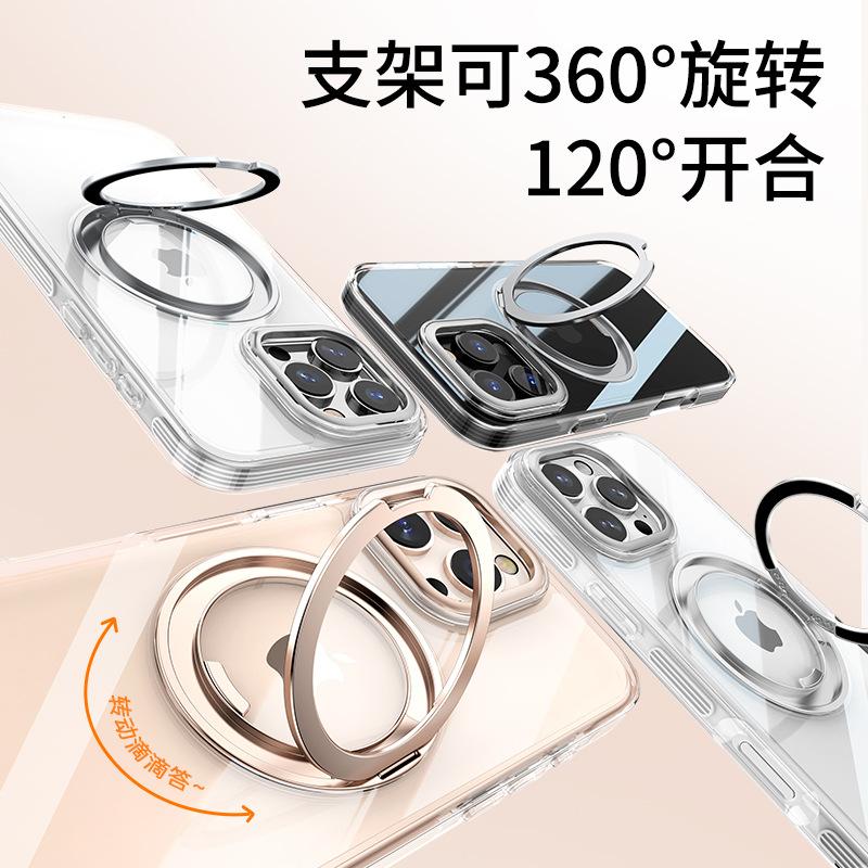Applicable To iPhone16 Mobile Phone Case Two-color Frame 360 Gear Bracket Apple 15Promax Transparent Mobile Phone Case