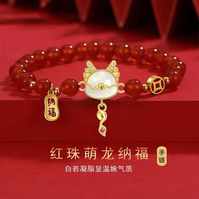 2025 Year of the Dragon New Bracelet Festive Red Rope Moe Dragon Lucky Nafu Animal Bracelet New Year's Girlfriend