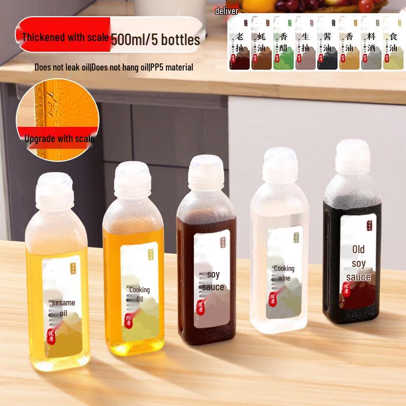 Qīwēi Leak-Proof PP5 Plastic Oil Bottle