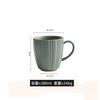 Kiln Changes Creative Striped Mug Ceramic Cup Latte Coffee Cup Breakfast Cup Milk Cups Teacup Household Water Cups Couple's Cups