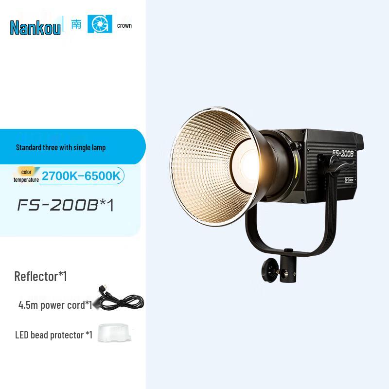 NANLITE FS-200B 200W Bi-color LED Studio Video Light (2700-6500K)