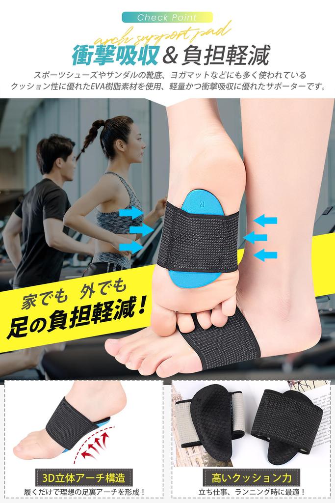 by an Orthopedic Surgeon and Made with EVA Arch Flat Foot Arch Foot Protection Unisex [Supervised Shock-Absorbing Resin] Support, Insole, Care,