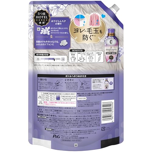 Lenor Happiness Dream Fuwa Touch Fabric Softener, White Musk Scent, Refill, 1285mL