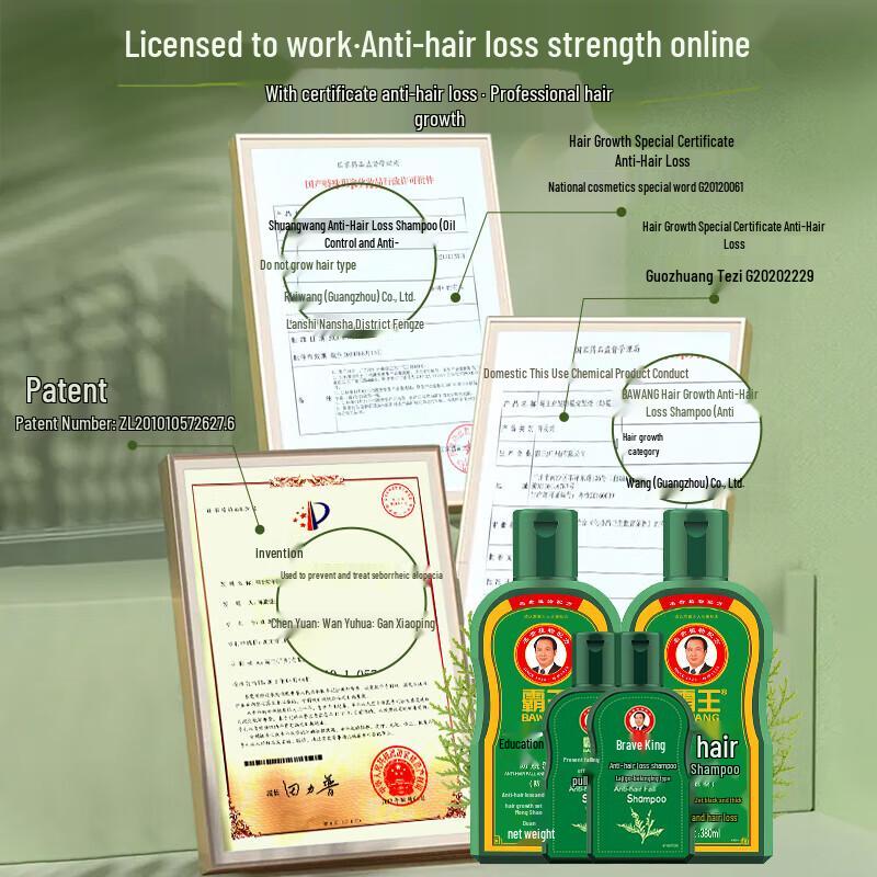 Bawang Hair Growth Anti-Hair Loss Shampoo Set