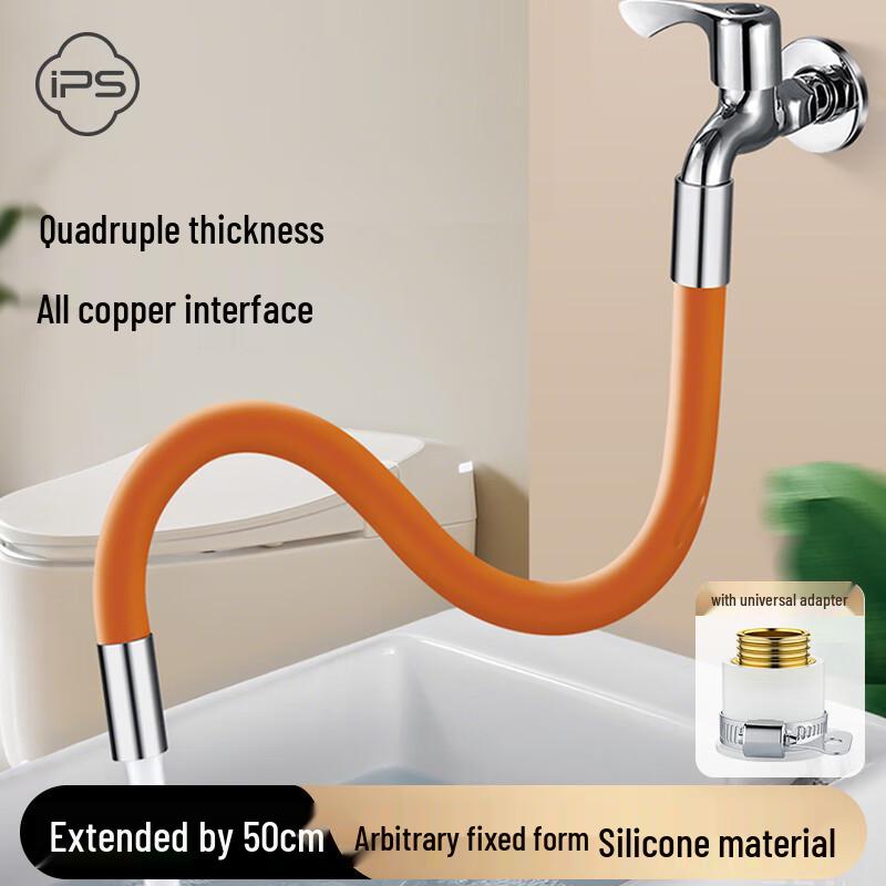 

Baoshi Faucet Extender & Aerator