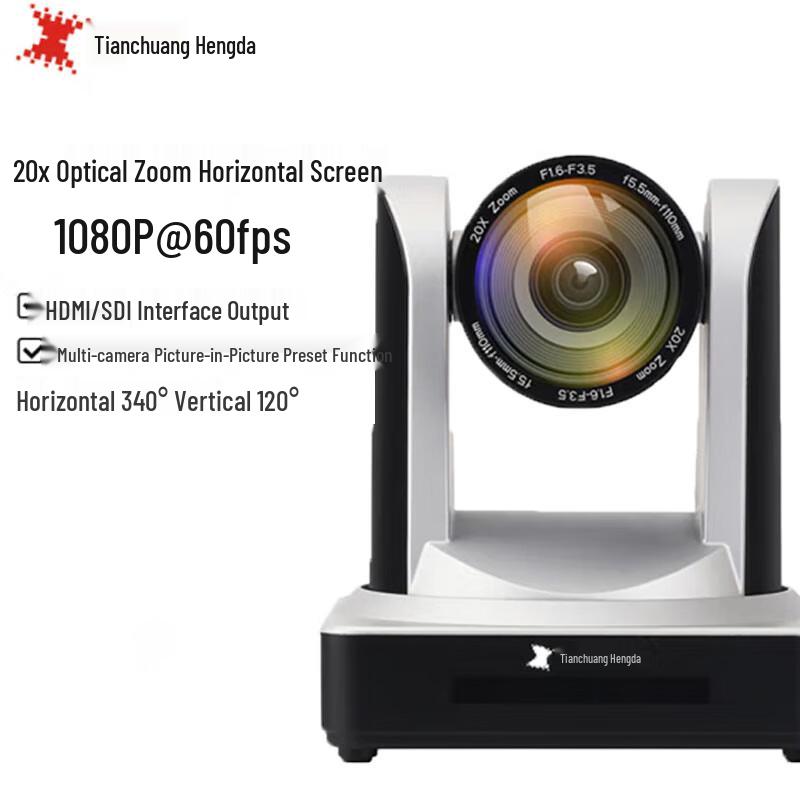 TCHD TC-980S-USB HD Live Broadcast & Video Conference Camera (CN version)