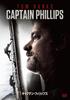 DVD MAX MARTINI, CATHERINE KEENER, PAUL - Captain Phillips  OPL80324 Japan Movies & DVD Used