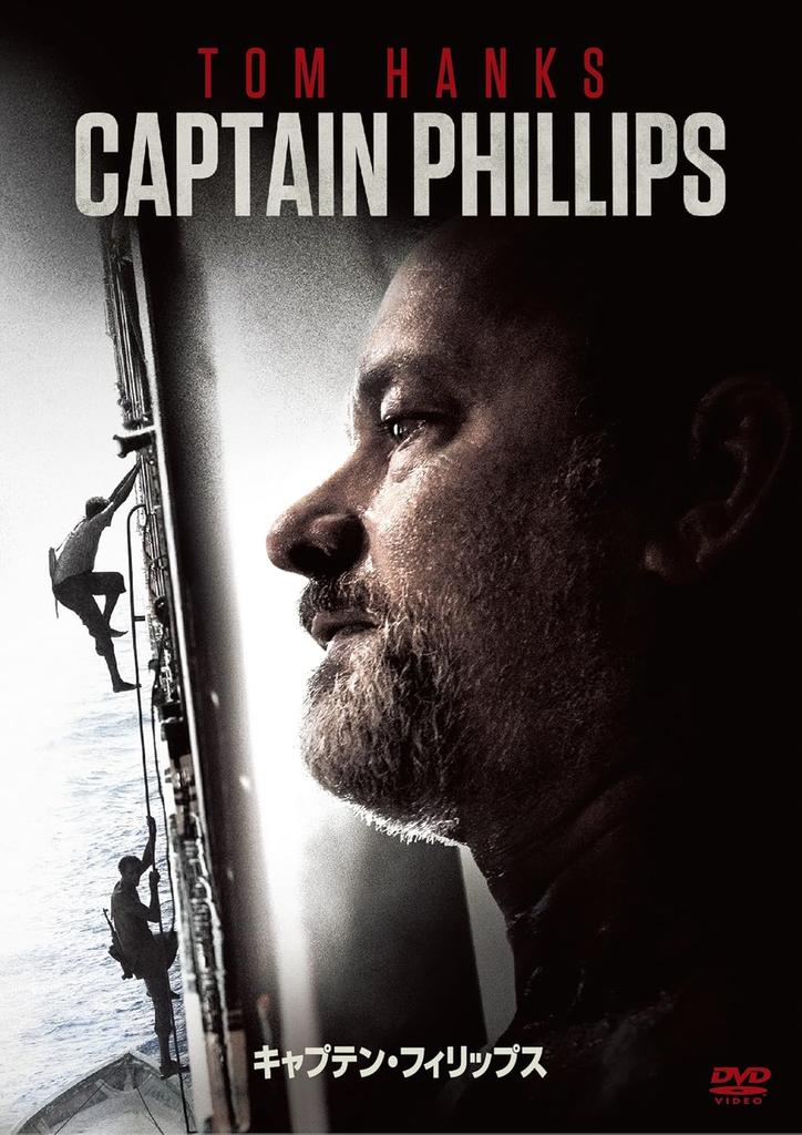 DVD MAX MARTINI, CATHERINE KEENER, PAUL - Captain Phillips  OPL80324 Japan Movies & DVD Used