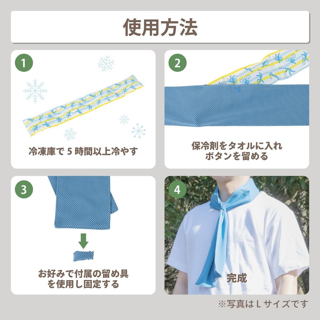 GGN Super Răcorire Gheață Făcută în Gheață Previne Insolația și Răcorește cu Prosop de Protecție UV, Prosop, Japonia, Pachet, Mediu, Gri,