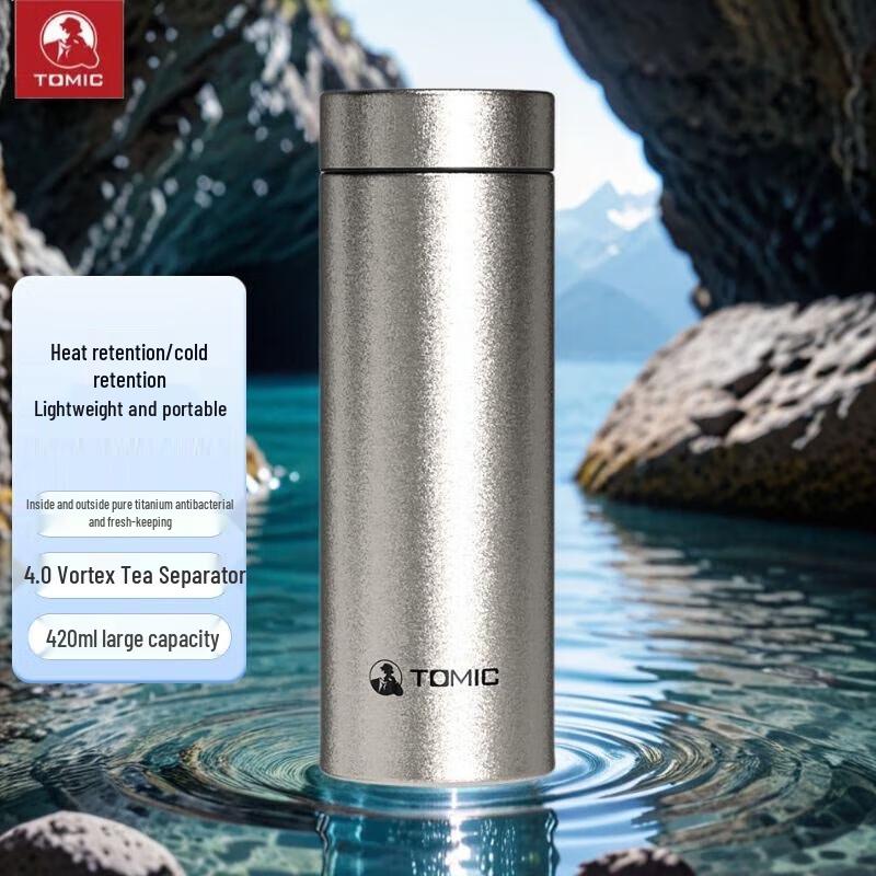 TOMIC 420ml Pure Titanium Insulated Tea Infuser Bottle