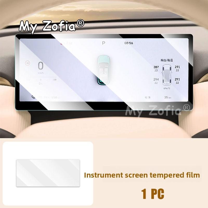 For GWM Ora 5 2025 2026 2027 High Transparency Anti-Burst Tempered Glass Screen Protector Car Cen Console Navigation Accessories