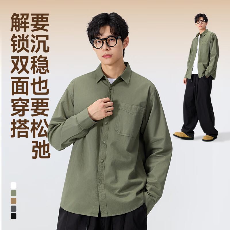 Miniso Men's Pure Cotton Long-Sleeve Business Casual Shirt