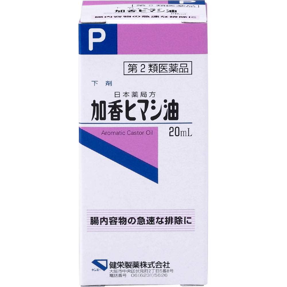 

Ken-Ei Pharmaceutical Japanese Pharmacopoeia Scented Castor Oil 20mL Medical supplies Local products Efficacy: Rapid expulsion of intestinal contents 1