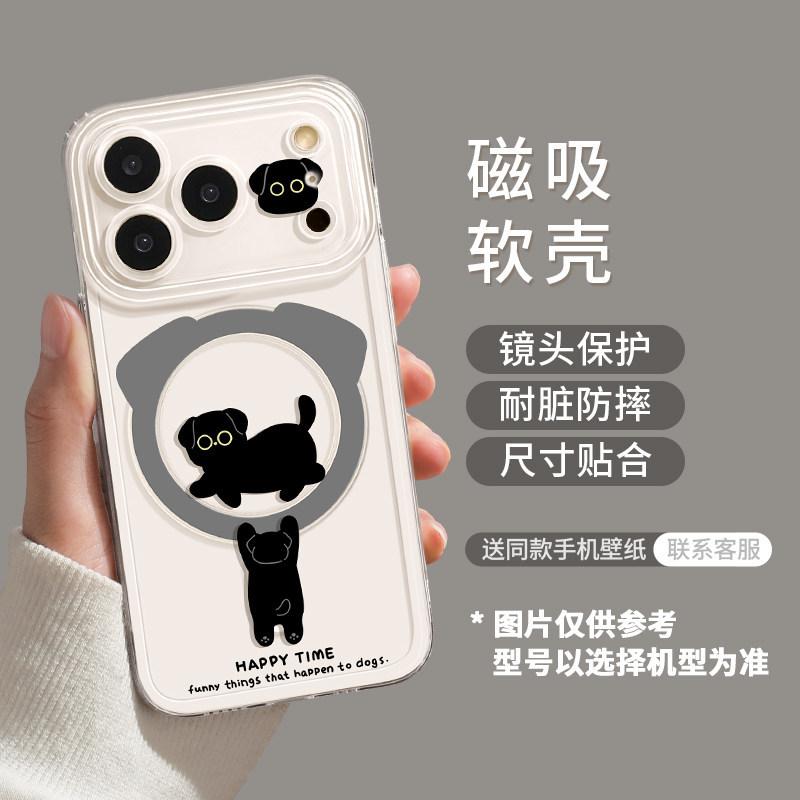 Black Cat Magnetic Suction Model Is Suitable for Apple 17 with Bracket iPhone16promax Transparent 14 Soft 15 Cute Mobile Phone Case