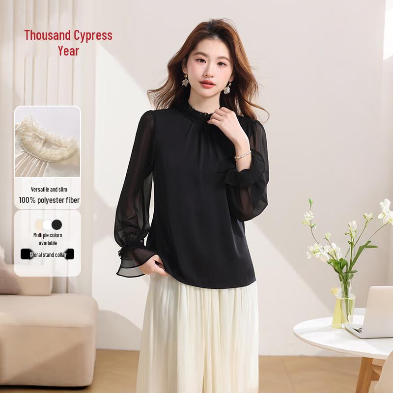 

Women s French Ruffle Stand Collar Chiffon Blouse XL