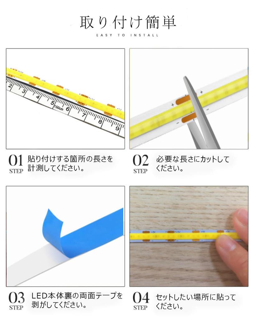 FCOB LED Strip Light, COB LED Strip, USB 5V, 320 LEDsm, Dimmer Switch, 10 Levels of Dimming, Adjustable, High Brightness, Double-Sided Tape