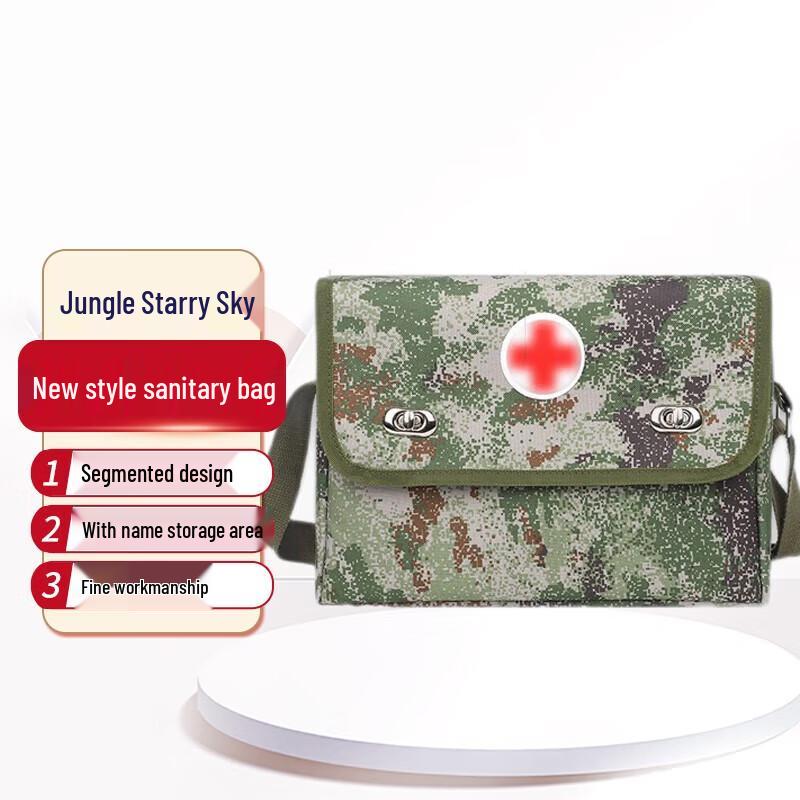 Shuangxinda New Style Medic First Aid Shoulder Bag