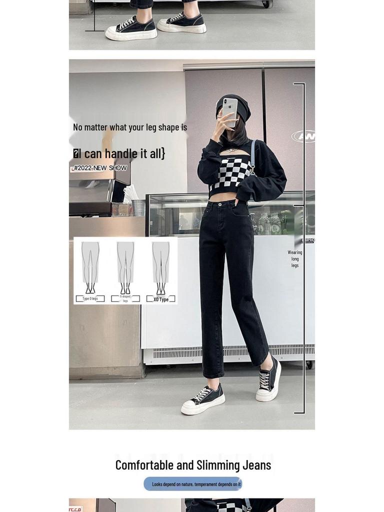 Hong Kong Style Slim Fit High Waist Straight Leg Jeans for Petite Women - Trendy Cropped Cigarette Pants for Autumn