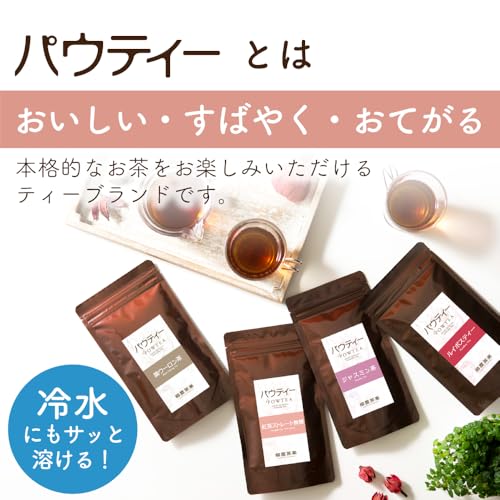 Herbata Pautie Earl Grey Bez Cukru 250g Około 100 butelek 500ml Czarny Proszek Rozpuszczalny w Wodzie Błyskawiczny Bez Torebek Składniki do Pieczenia
