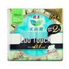 Laurier Zero Feel Ultra Thin Daily Sanitary Pads