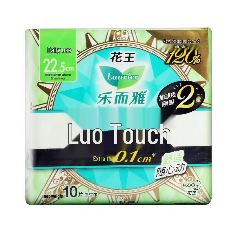 Kao Laurier Zero Feel Ultra Thin Daily Sanitary Pads