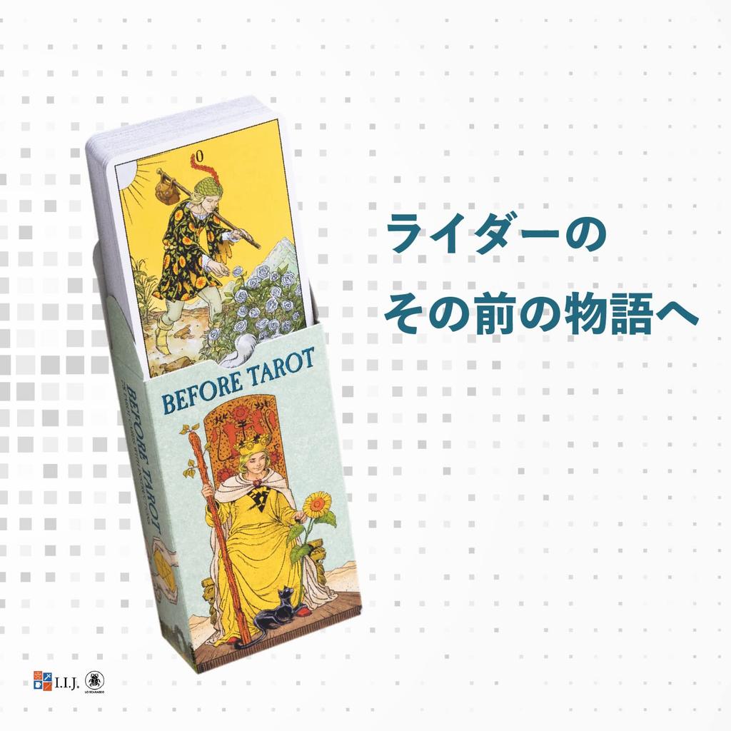 78 Tarot Cards Rider Edition Tarot Fortune Telling Japanese Instruction Manual Included [Before Tarot] [Genuine]
