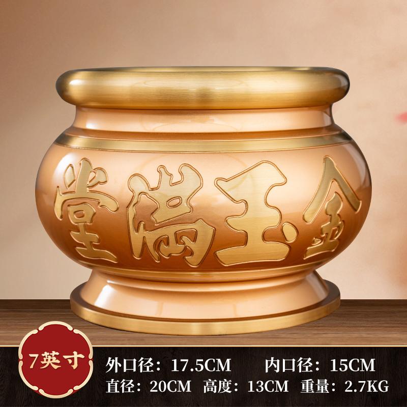 1 szt. Metalowy kadzielnica, Wysokiej klasy Retro Domowy Piec Kadzielnica do oddawania czci Bogu