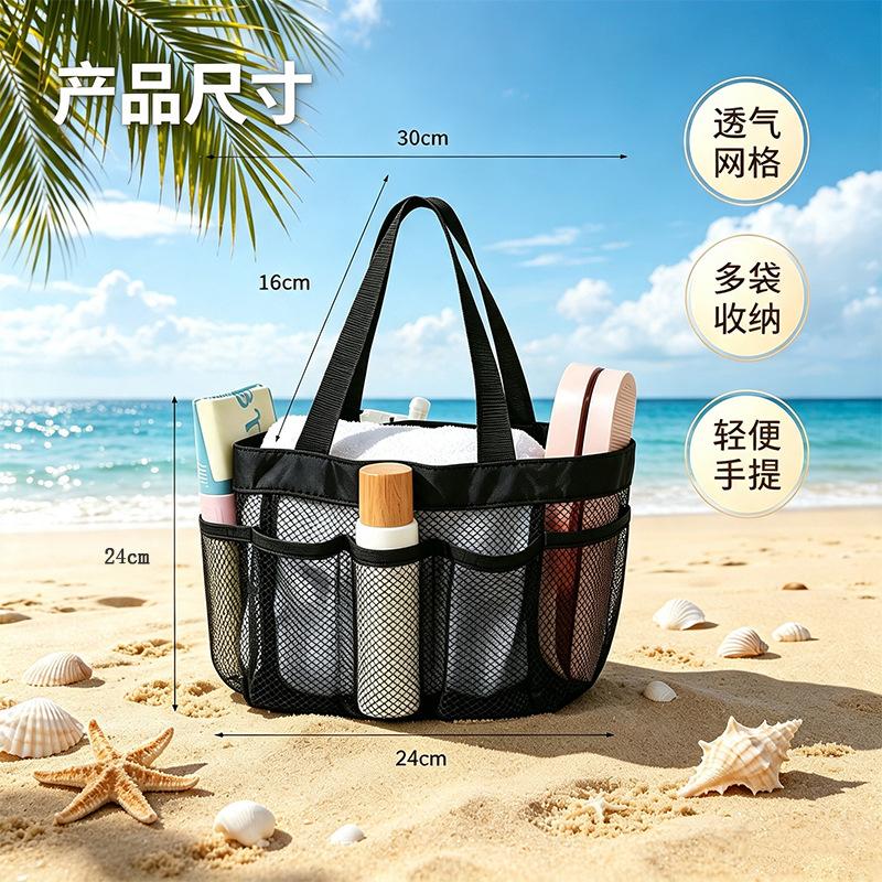 Mesh Beach Bag Storage Bag One Shoulder Hand-held Travel Wash Bag Multifunctional Breathable Hollow Storage Bag