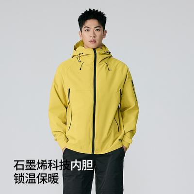 Inflatable Neck Pillow Jacket Men's and Women's Three-in-one Windproof and Waterproof Graphene Two-piece Set Couple Autumn and Winter Warm Jacket