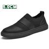 Summer Men's Elevator Shoes Breathable Mesh Height Increase Sneakers Men Shoes Inner Length 5cm Outdoor Leisure Sports Taller