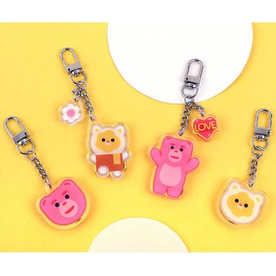 Keyring (4 Options)