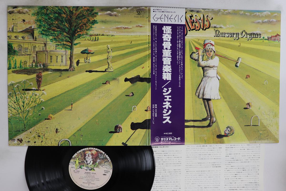 

LP Record GENESIS - Nursery Cryme RJ7302 CHARISMA 1977 Japan Obi Rock Used
