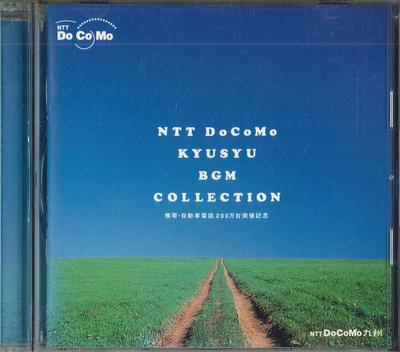CD VARIOUS  Ntt Docomo Kyusyu Bgm COLLECTION TGCD90039 NTT DOCOMO Japan Japanese Others Used