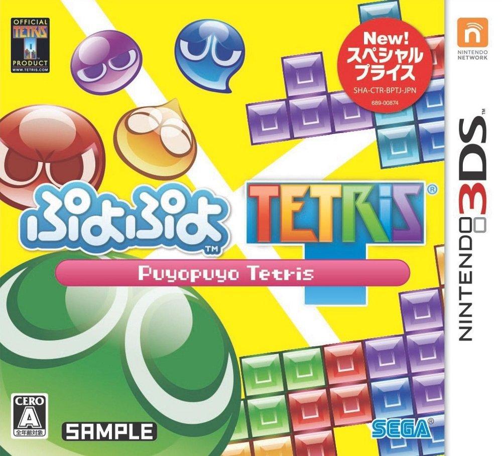 

Puyo Puyo Tetris Special Price 3DS -