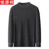Hengyuanxiang Men's Wool Blend Thickened Round Neck Sweater