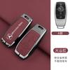 JVC4   Alloy Car Smart Key Case Cover Keychain For Mercedes Benz W205 W213 X253 W222 W206 W223 X254 EQE EQS A C E S GLC EQ Series 2026