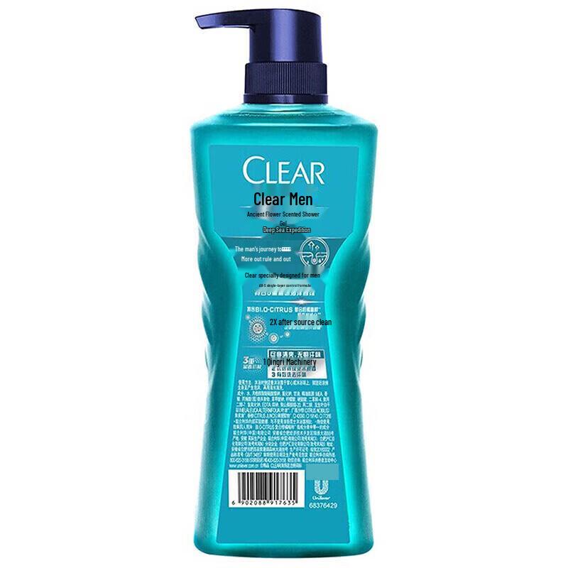 Clear Men Deep Sea Exploration Cologne Scent Body Wash