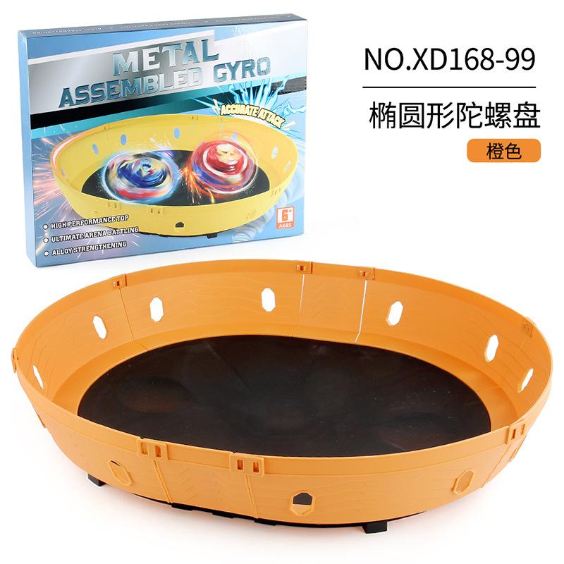 Xd168 Cracked Gyro Toy Gyro Disc Peripheral Accessories Multi-Series, Arena Upgraded Version Battle Disc