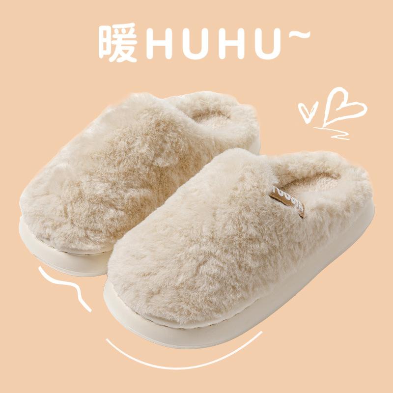 Cotton slippers men's autumn and winter new home warm non-slip soft bottom comfortable plush slippers women's winter