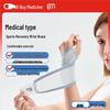 White Cat Medical Wrist Support Brace