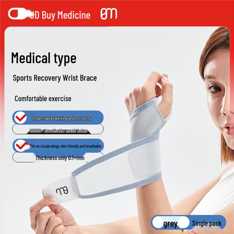 White Cat Medical Wrist Support Brace