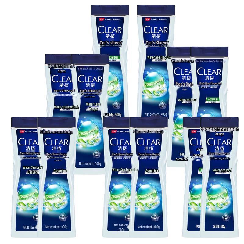 Clear Men Oil Control & Hydrating Shower Gel